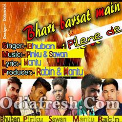 Bhari Barshat Main (Bhuban) New Sambalpuri Song